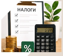 Услуги Профессиональное бухгалтерское обслуживание в Сердобске